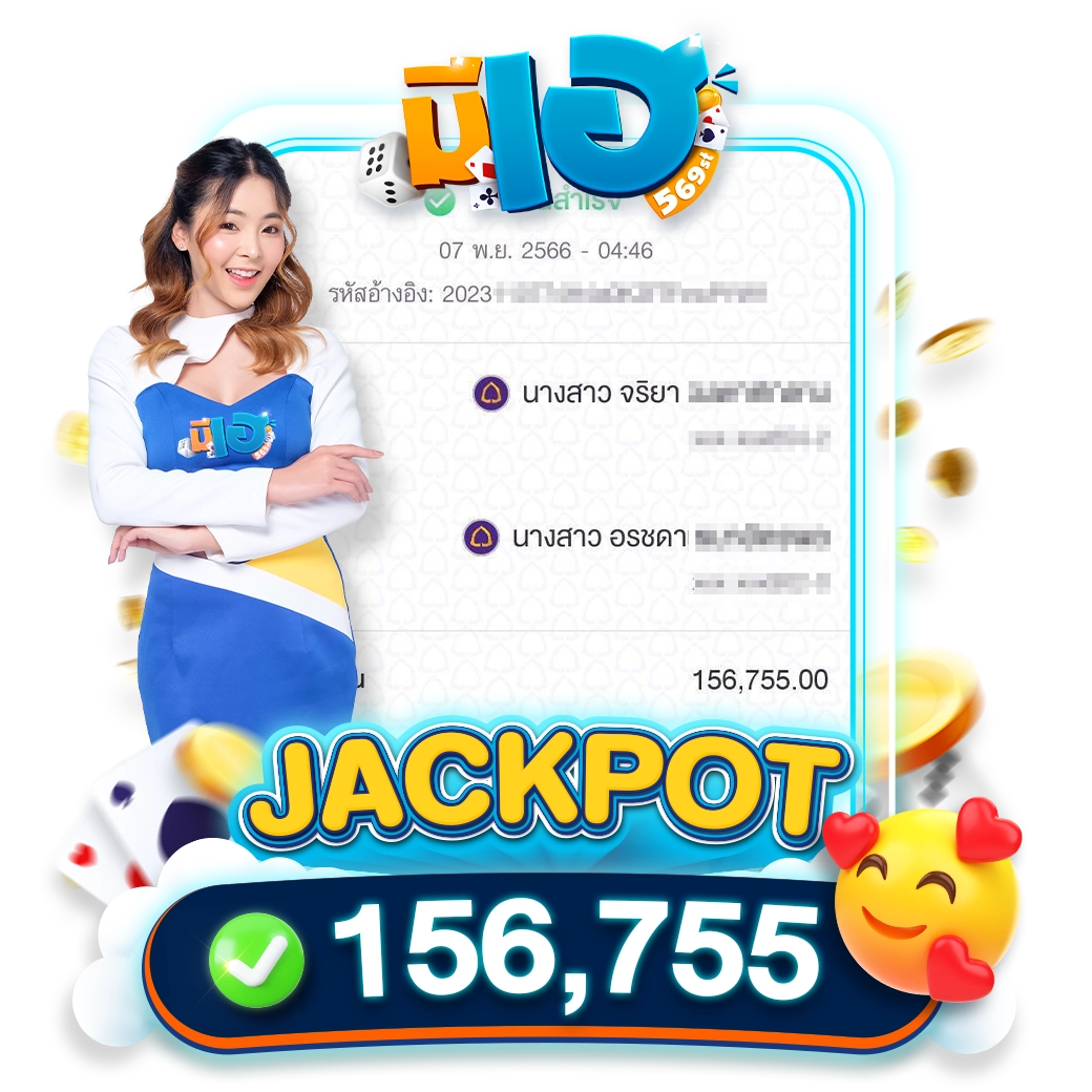 Meehay569st569-Jackpot-for-web-2_result