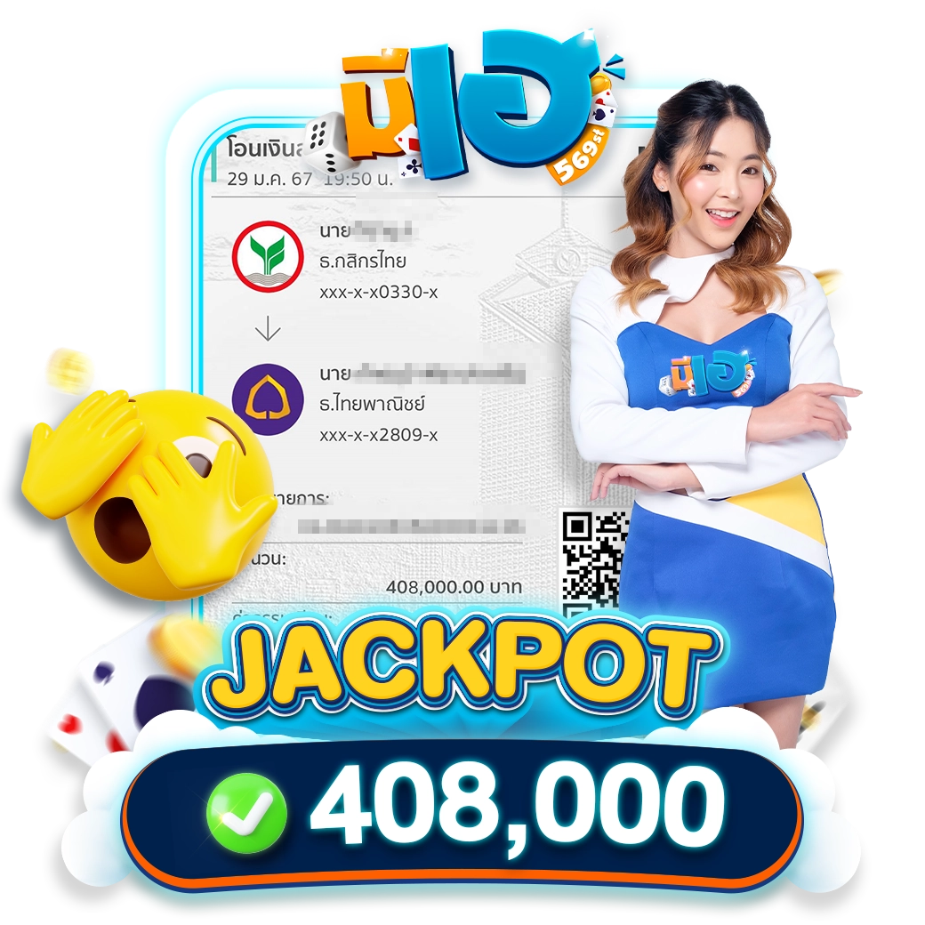 Meehay569st569-Jackpot-for-web-4_result