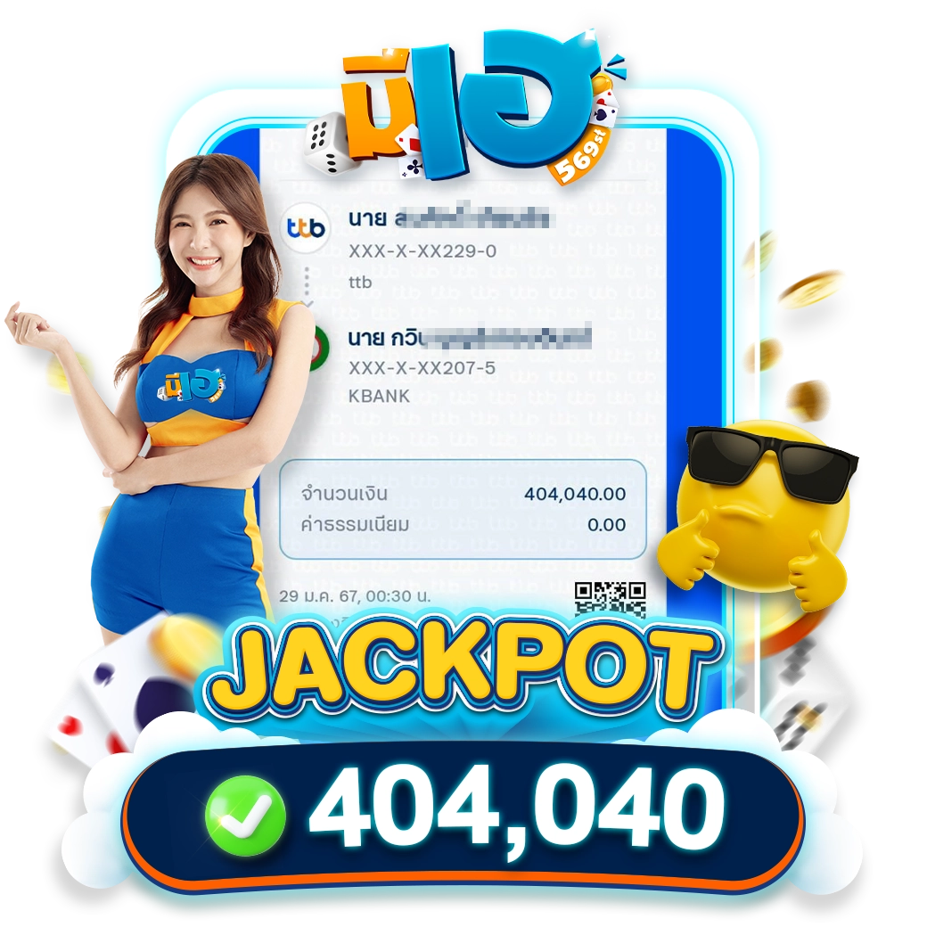 Meehay569st569-Jackpot-for-web-5_result